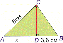прямокутний трикутник